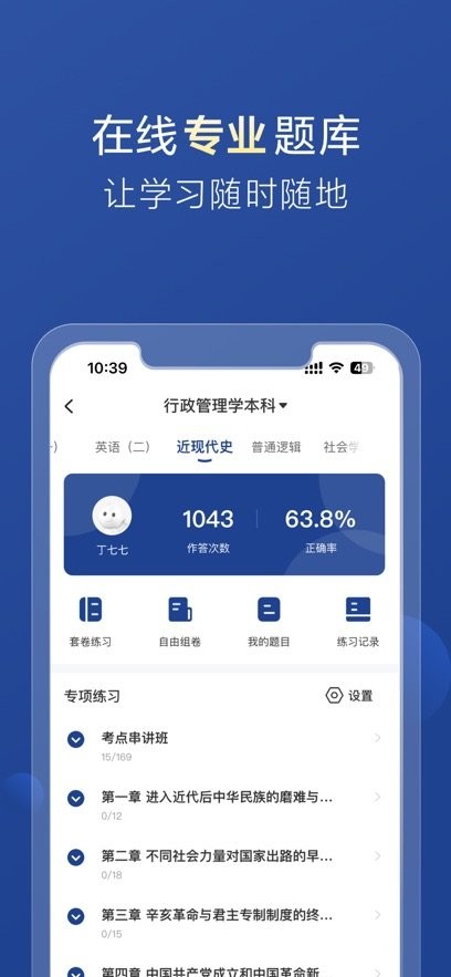 哈德教育图1