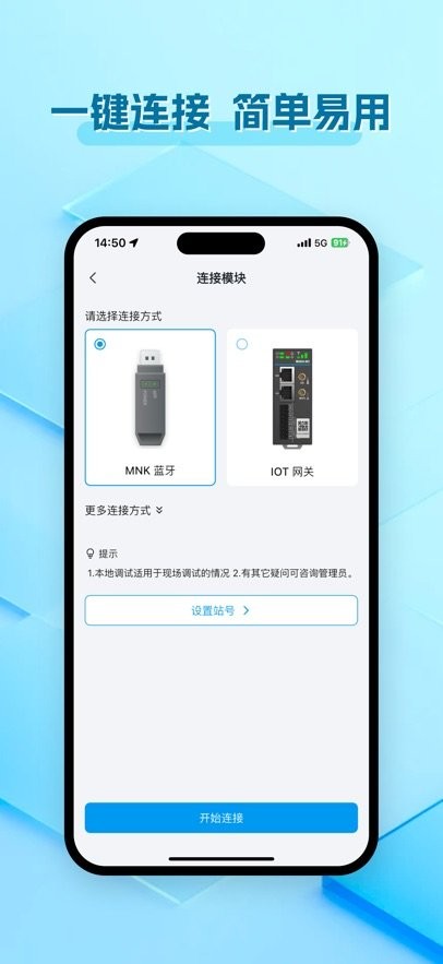 电梯超体最新版图1