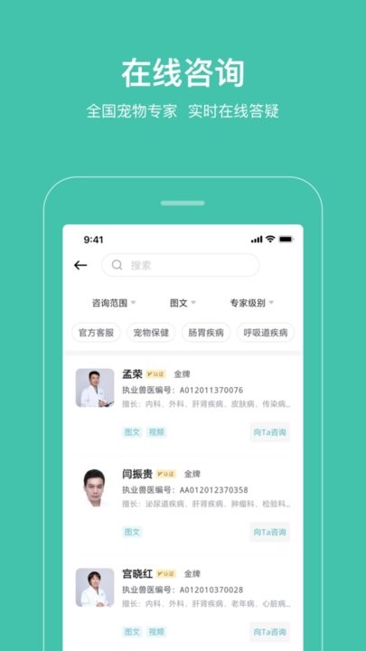 AI小看软件原版图2