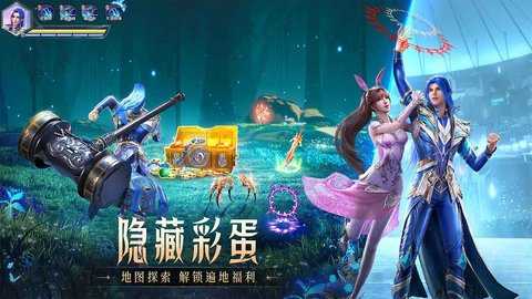 斗罗大陆魂师对决最新版图3