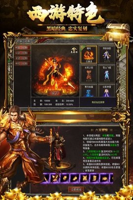 黑暗光年手游免费版图2