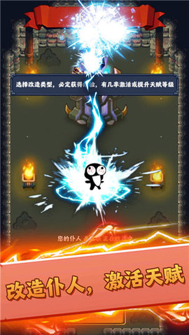 最强领主大人图4