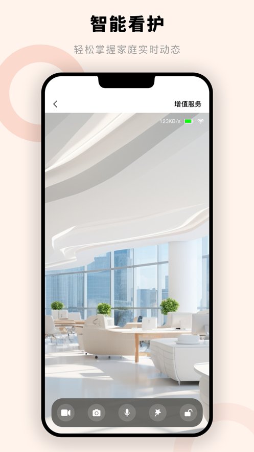 摩尔智慧(2)
