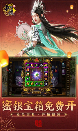原始征途手游直装版图4