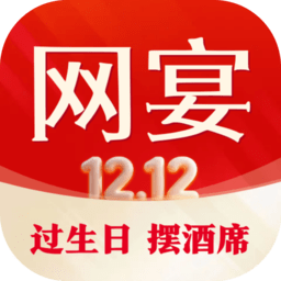 网宴最新版