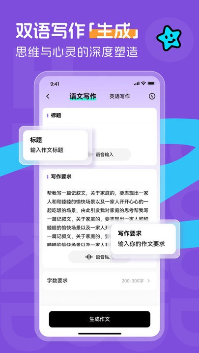 百分书童(4)