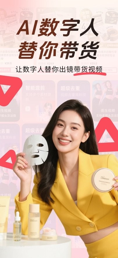 出单快剪软件