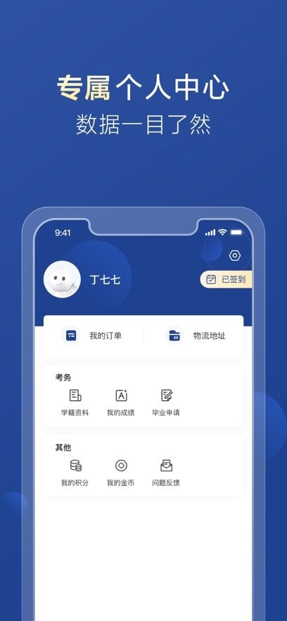 哈德教育图3