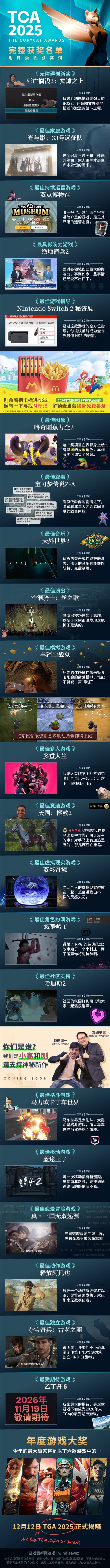 “TCA”奖项的获奖名单已经揭晓！那部来自印度的摸头题材佳作成功拿下奖项啦