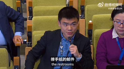 联合国暂停提供厕所擦手纸发言人的微表情意外走红