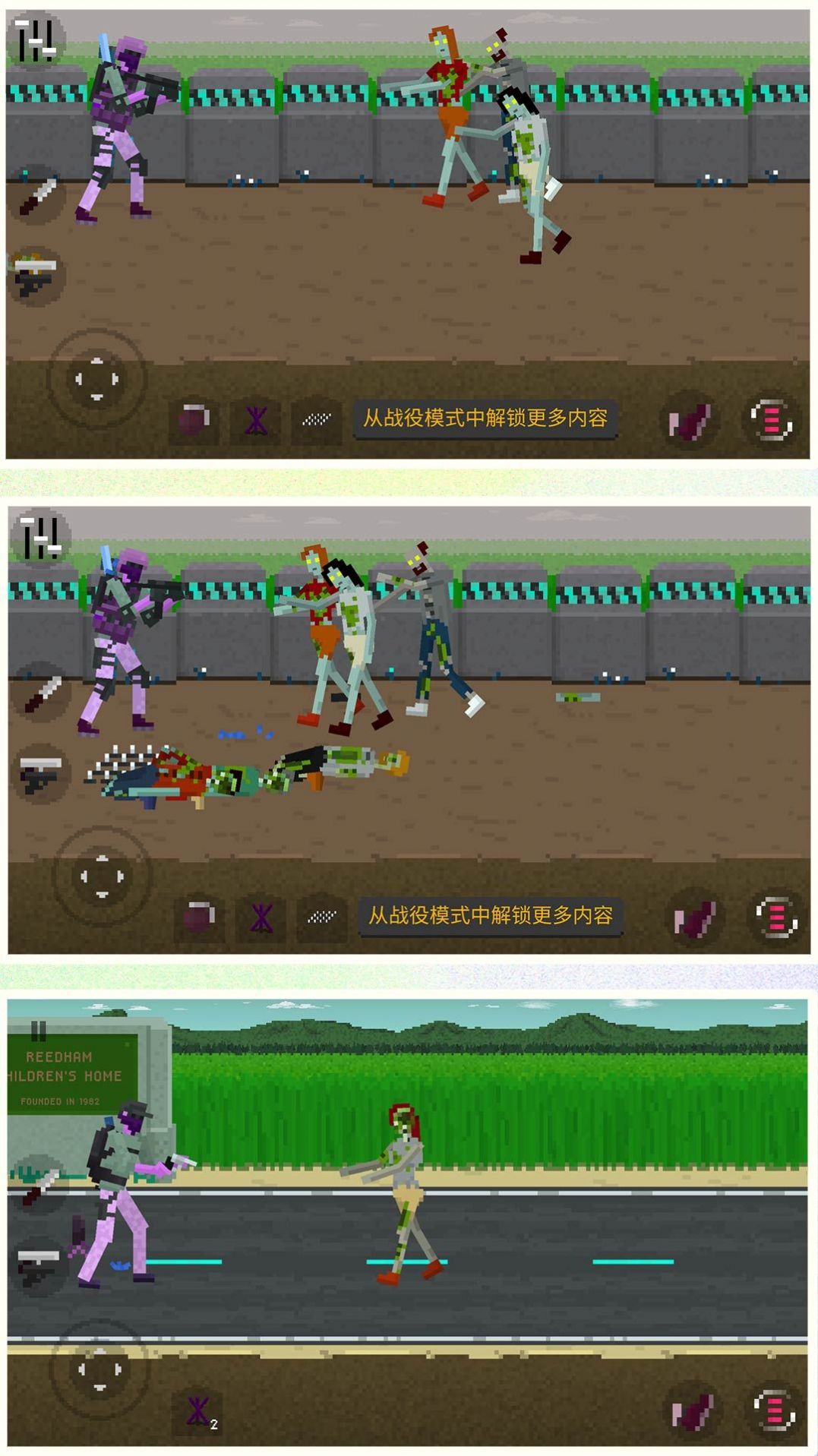 我是一个兵(2)