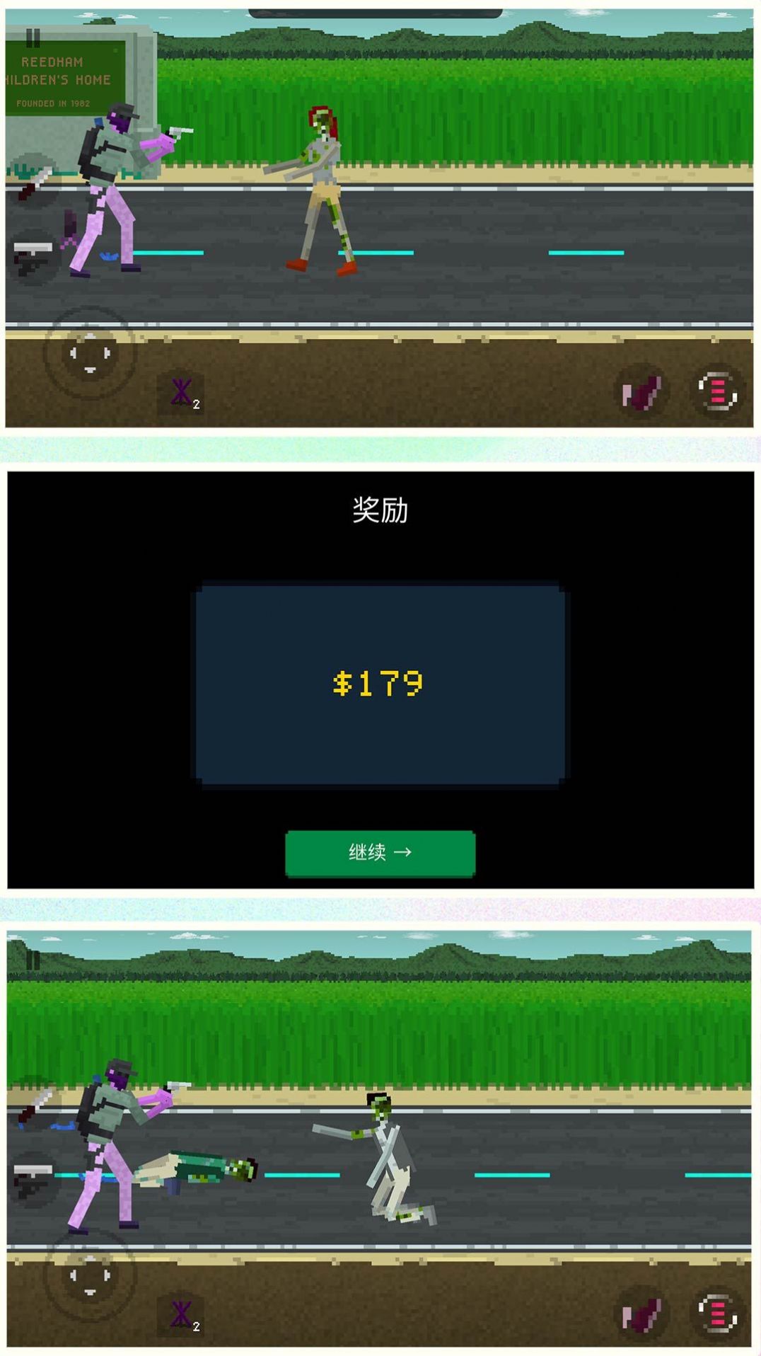 我是一个兵(3)