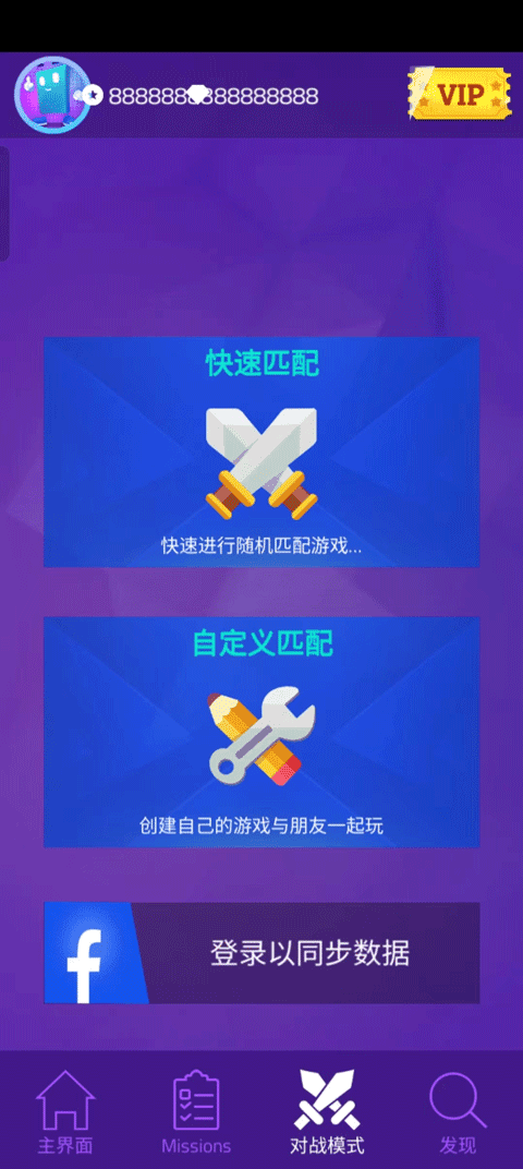 MagicTiles3安卓直装版截图2