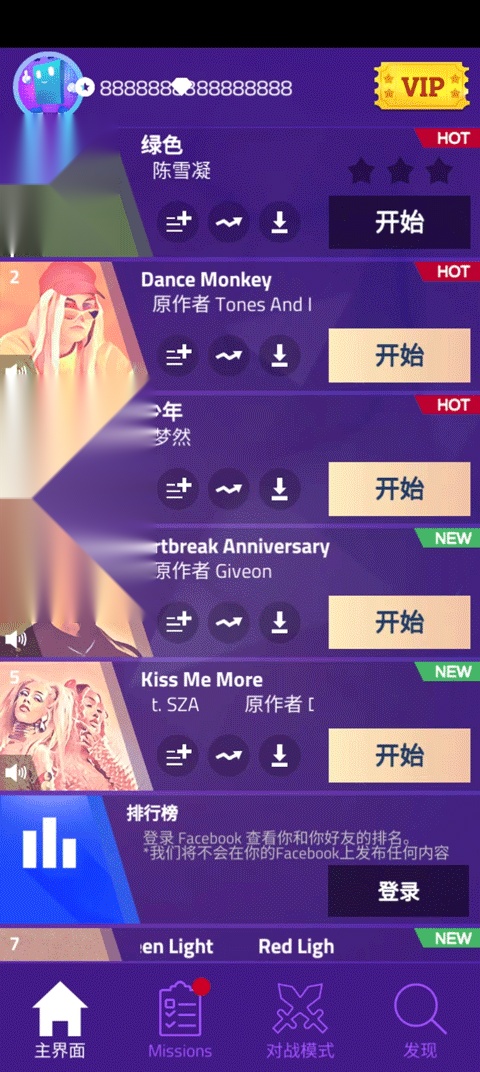 MagicTiles3安卓直装版截图4