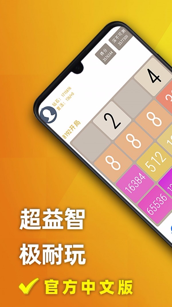 天天2026(2)