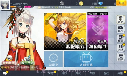次元大作战安卓版图1
