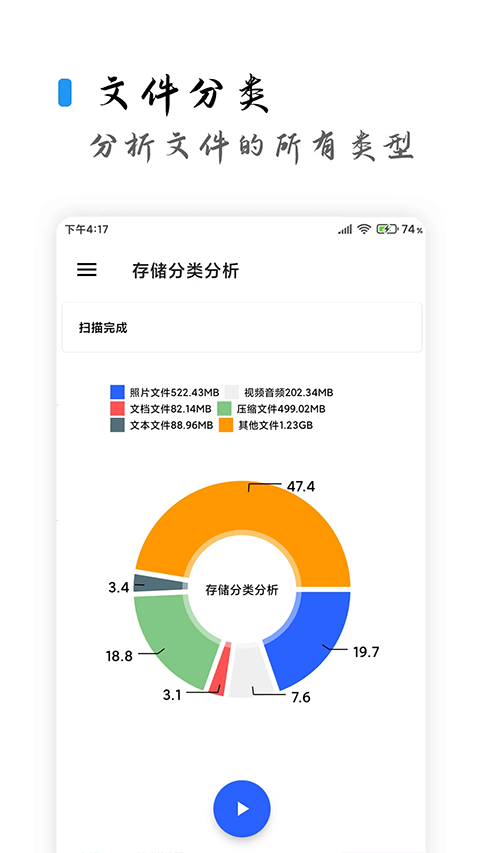 清浊正版图2