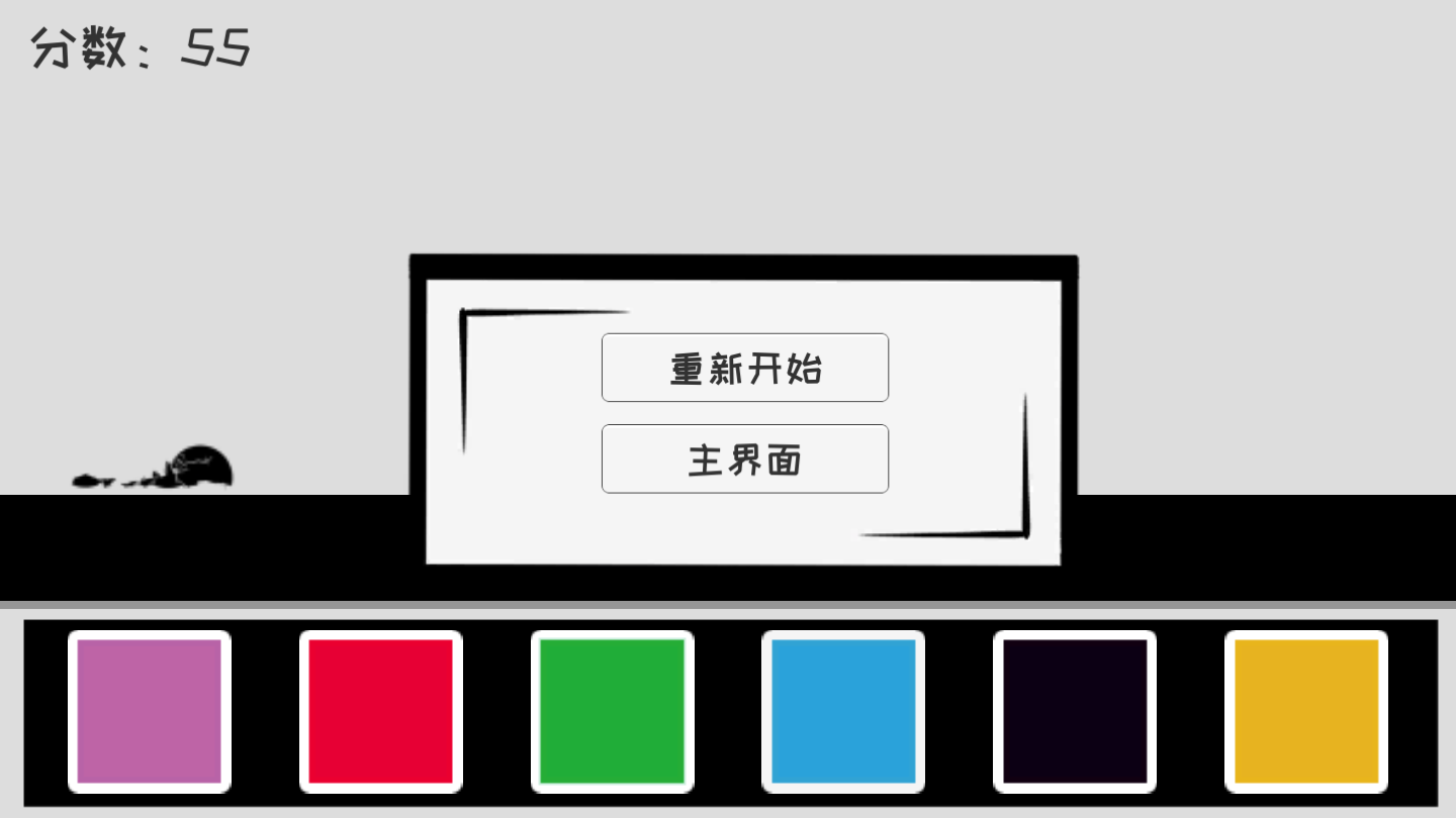 我裂开了(2)
