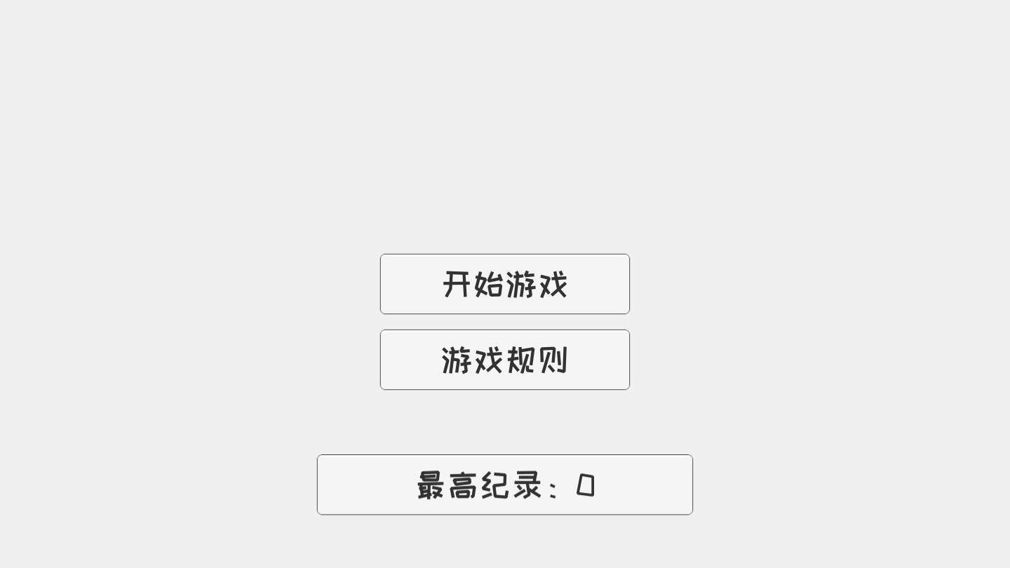 我裂开了(3)