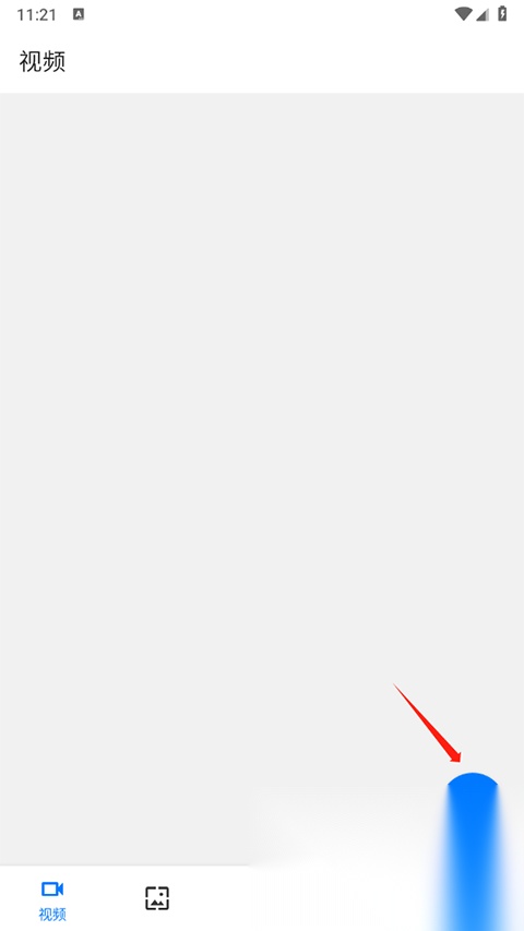 screenrecorder免费原版图3