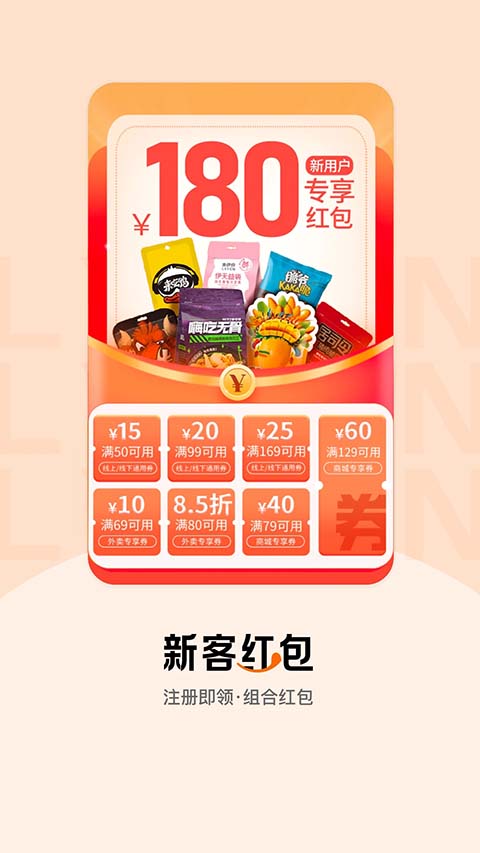 来伊份(2)