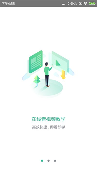 黔道安手机版图6