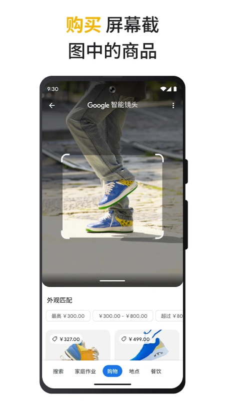 Google(2)