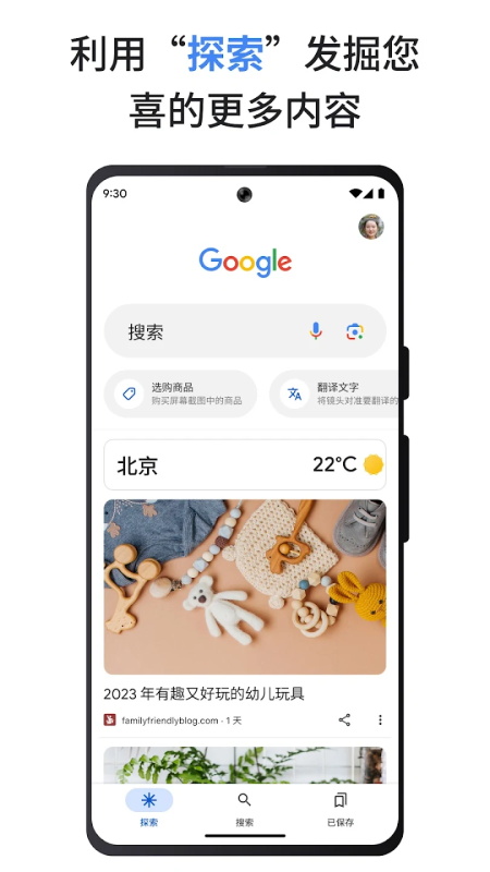 Google(1)