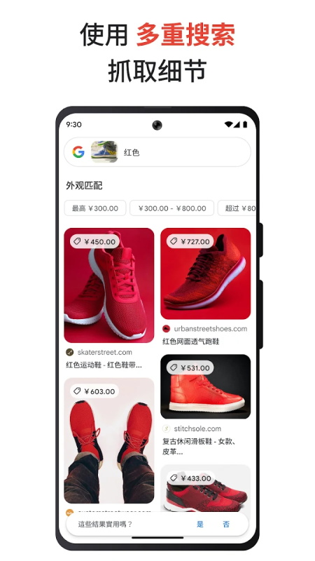 Google(5)