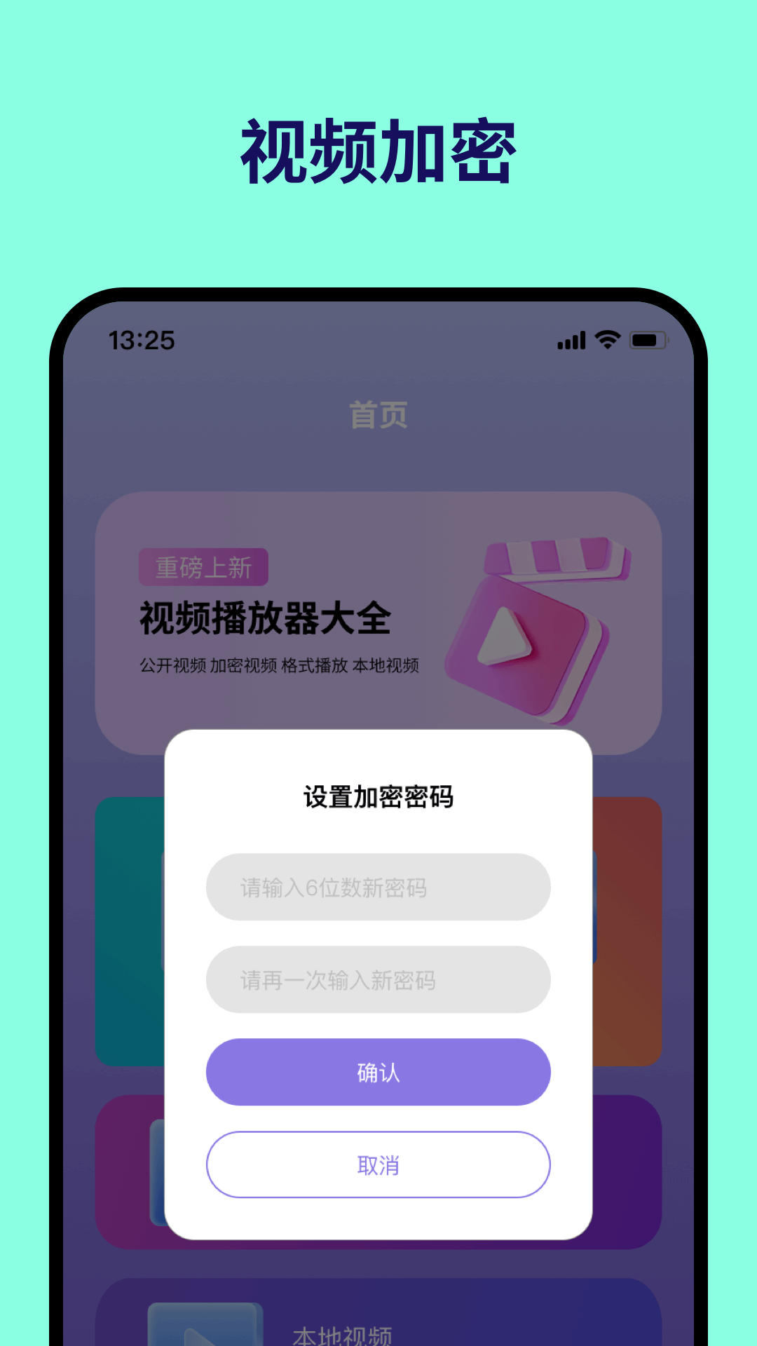 久久视频图2