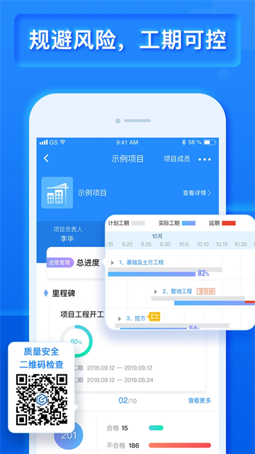 乐建宝最新版图3