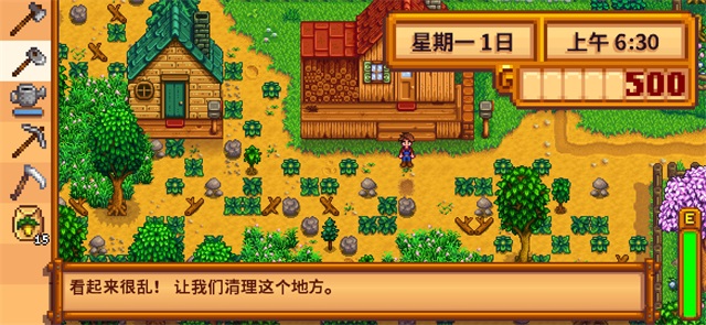 星露谷物语联机版