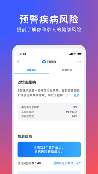 23魔方手机免费版图4
