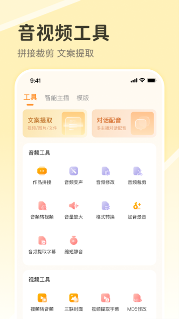 配音鸭图4