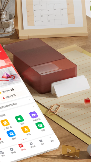 友空间图2