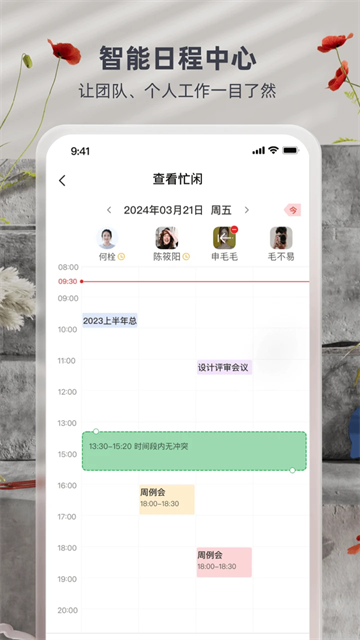 友空间图4