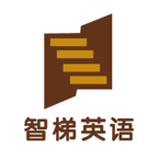 智梯英语 V4.1.33.137911
