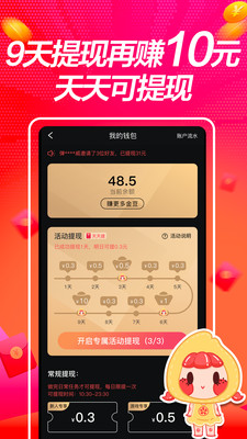 番柚短视频官方最新版图3