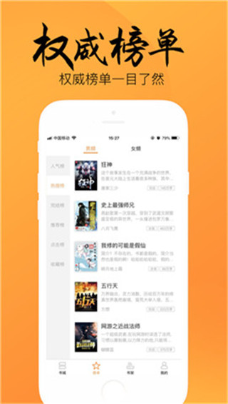 韵叶小说旧版