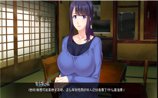 育种村完结汉化中文版(1)