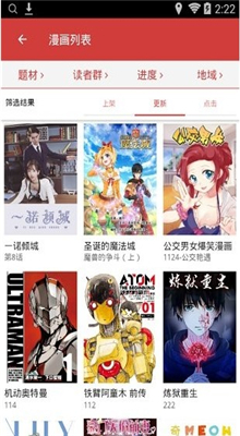 亲亲漫画正版(3)