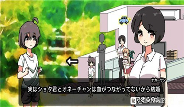 每天和家里蹲妹一起生活安卓汉化版(3)