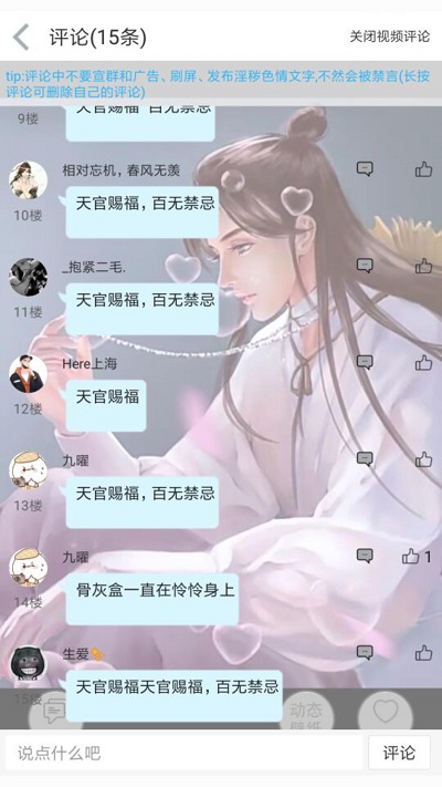 轻音社版