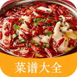 厨房美食菜谱大全 V3.0