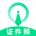 证件照制作助手 V1.0.1