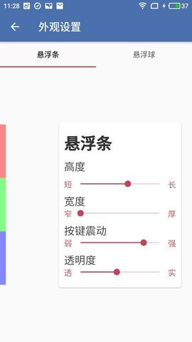 白开水国体直装专业框架版图2