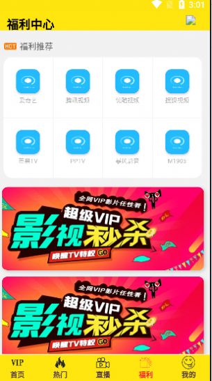 云客影院图4
