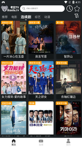 80s影视安卓免费版图4