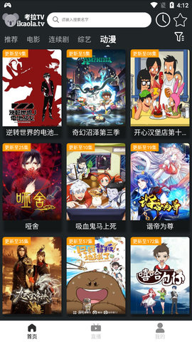 80s影视安卓免费版图1
