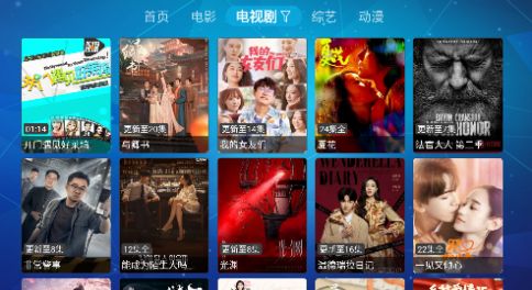 虎妞电视图3